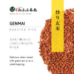 Obubu Genmai - 1000g - Image 2